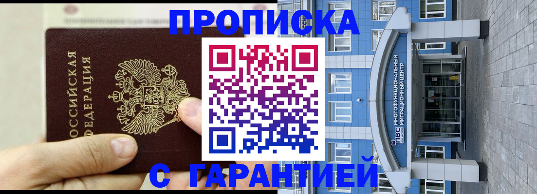 найти адрес прописки в Гаврилов-Яме